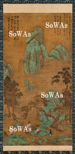 趙孟頫(款) 掛軸「青緑山水」