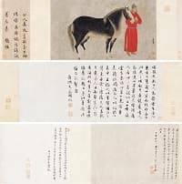 趙孟頫「人馬圖」