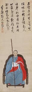 隠元隆琦「自画像讃」