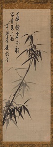 木庵性瑫「墨竹」