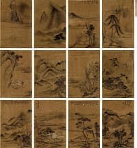 羅聘「山水冊頁十二幀」