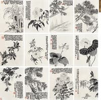 金農「花卉十二幀」