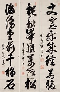 隠元、木庵、即非「行書三幀」
