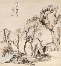 朱耷(八大山人)「仿雲林筆意」