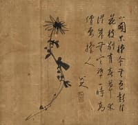 朱耷(八大山人)「山菊」