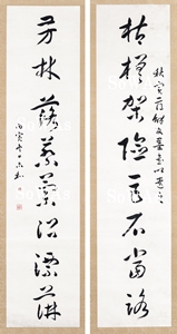 傅抱石(款) 掛軸「山水」