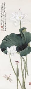 于非闇「白荷蜻蜓」