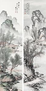 袁松年「山水二幀」