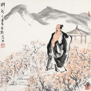 亞明「醉翁図」