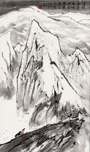 亞明「山水」