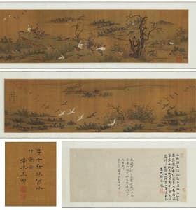 王淵「蘆雁図」