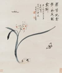 于非闇「仙蝶」