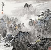 應野平「空山雨歇」