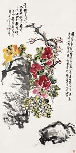 王个簃「管領春風」
