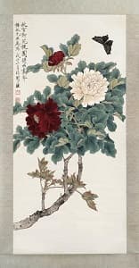 于非闇「牡丹蝴蝶」