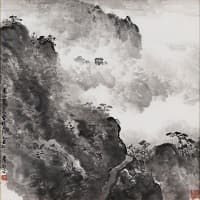 應野平「泰山霧曉」