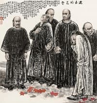 王西京「遠去的足音」
