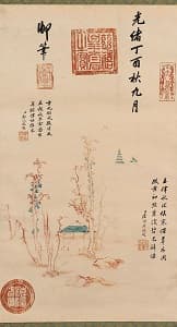 慈禧「山水」