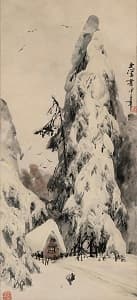 于志学「雪村」