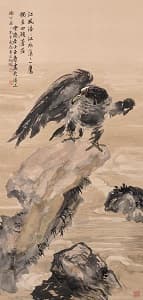 汪亜塵「江風孤鷹」