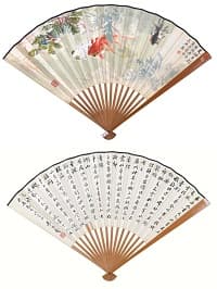 汪亞塵、朱惟濤「菱塘魚影、行書詩」