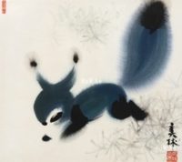 韓美林「藍狐」額装
