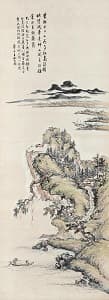 王夢白「鐮倉秋景」