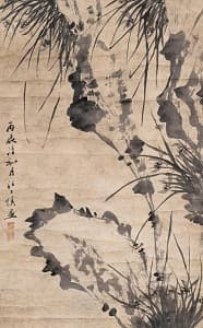汪士慎「蘭石」