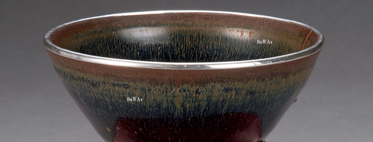 中国骨董品：建窯の天目茶碗