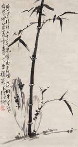 李方膺「竹石」