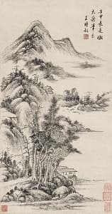 王時敏「山水」