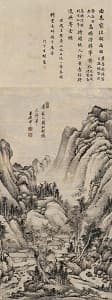 王原祁「溪山閒居」
