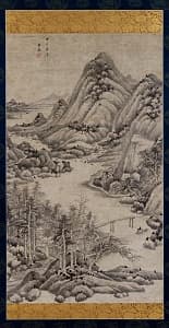 王鑑「溪橋遠岫」
