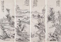 王冶梅「山水四幅」