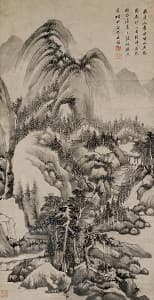王鑑「水竹山居」