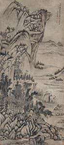 王鑑「山水」