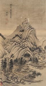 王鑑「夏日山居」