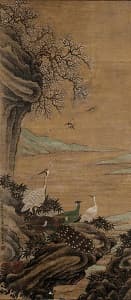 王穀祥「仿宋人筆意」