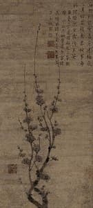 王冕（傳）「遅梅」